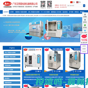 冷热冲击试验箱价格